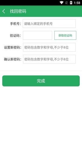 湘教云