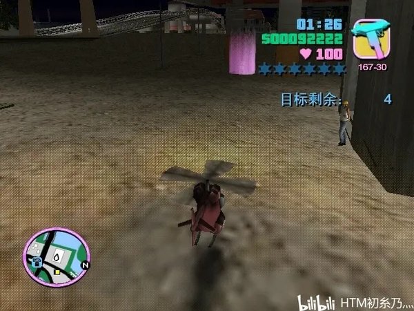 GTA5手机版免费