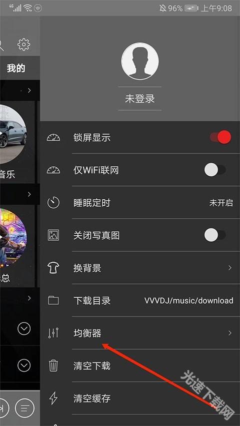 清风DJ音乐网手机版