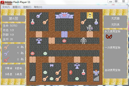 魔塔手机版