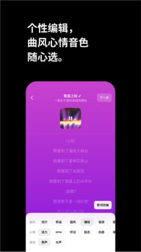 海绵音乐app