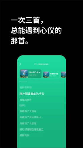 海绵音乐app