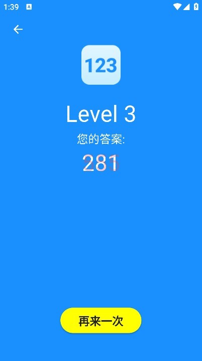 人类基准反应测试app