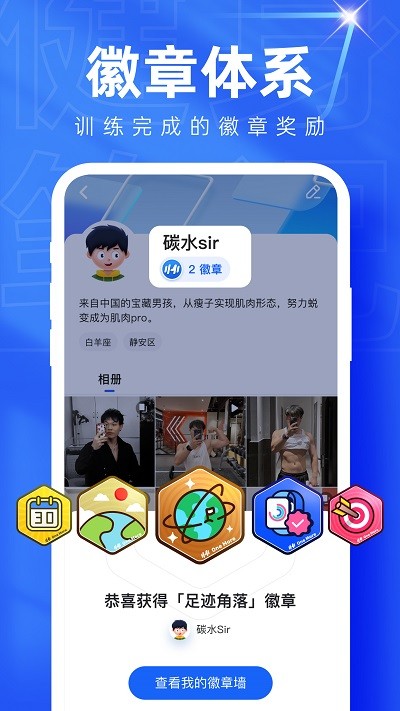 OneMore最新版