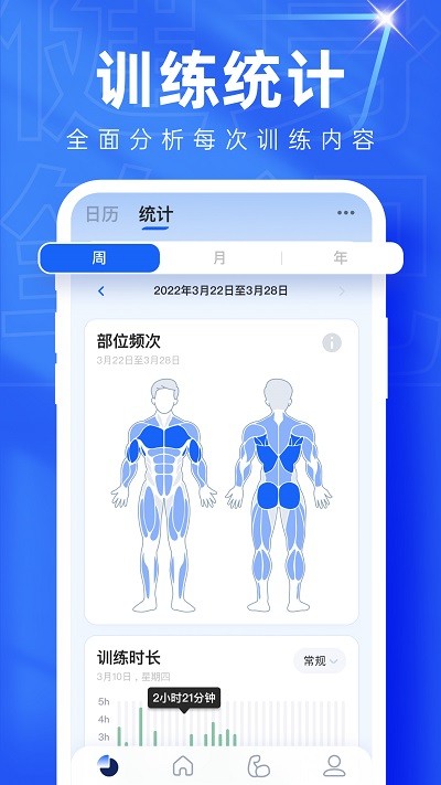 OneMore最新版