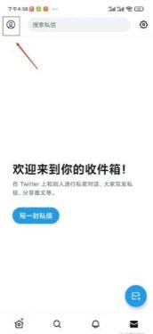 Twitter官网版安卓版