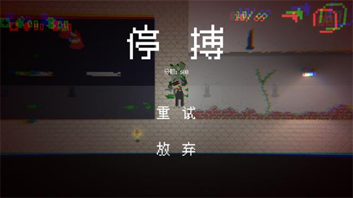 僵尸危机3汉化版