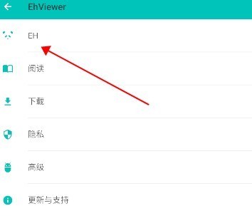 E站最新版(Ehviewer)