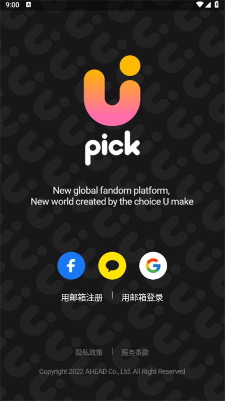 UPICK软件