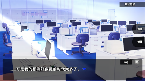 杀戮世界截图2