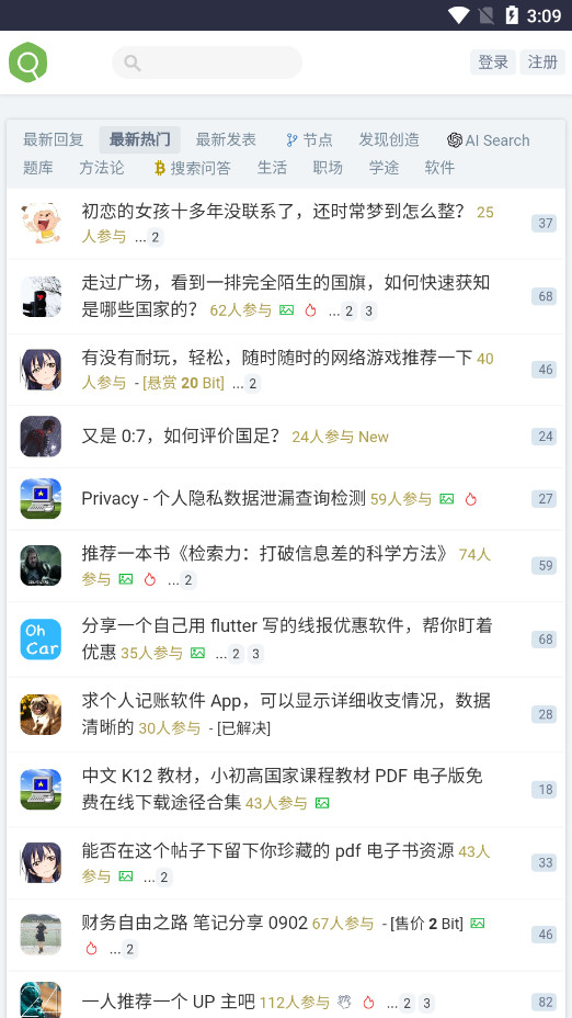 虫部落快搜