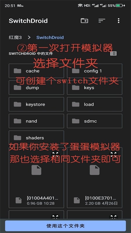 skyline模拟器(天际线模拟器)app安卓手机版