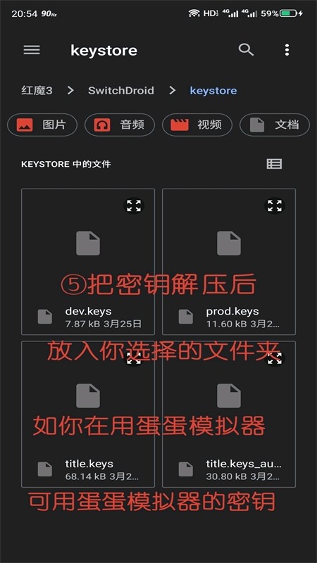 skyline模拟器(天际线模拟器)app安卓手机版