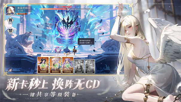 永夜降临复苏截图1