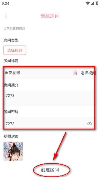 橘子视频免费观看