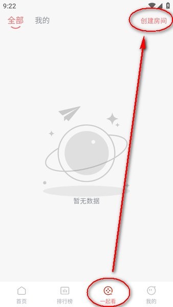 橘子视频免费观看