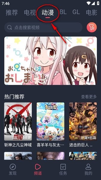 豚豚剧最新版