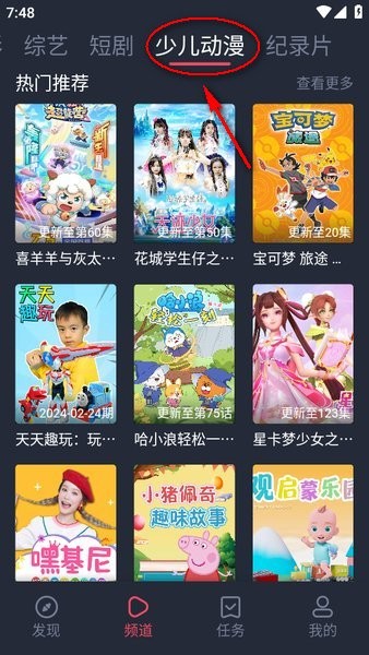 豚豚剧最新版
