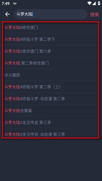 豚豚剧最新版