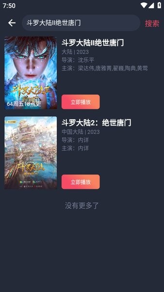 豚豚剧最新版