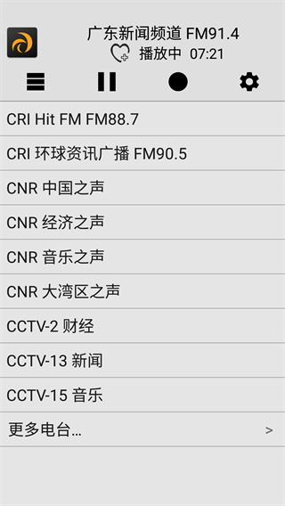 龙卷风收音机最新版