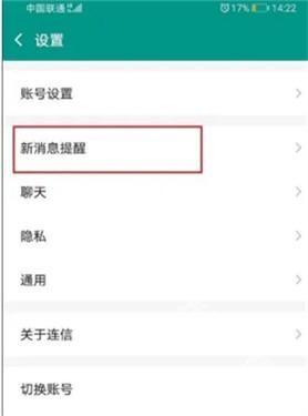 whatsapp官网版安装最新版铃声设置