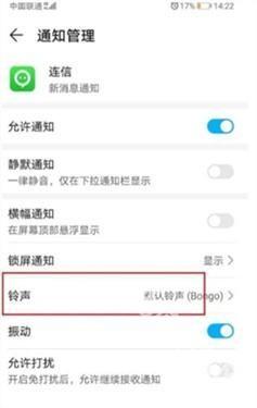 whatsapp官网版安装最新版铃声设置