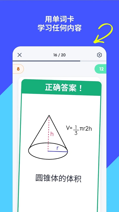 quizlet网页版