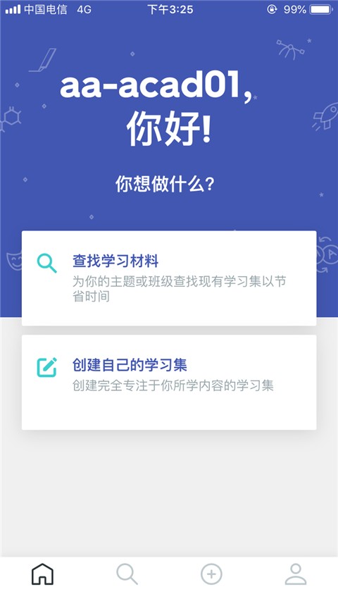 Quizlet官方版最新下载