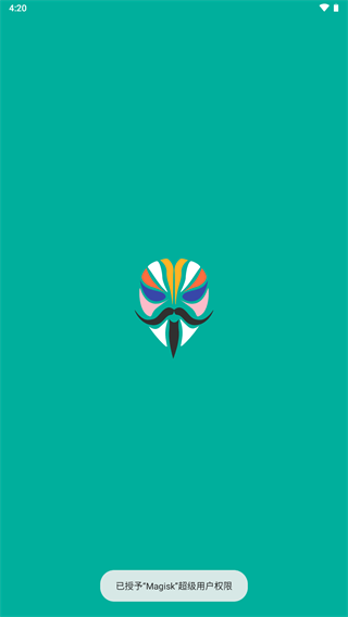 面具magisk