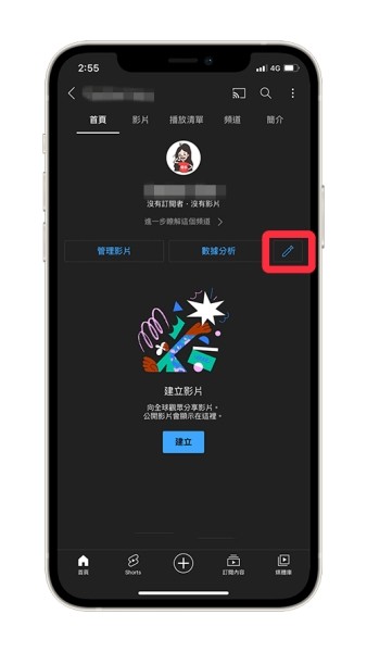 油管youtube官网版安装包更改频道名