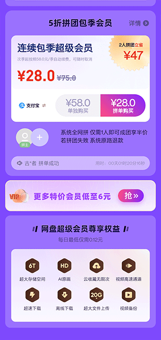 UC浏览器
