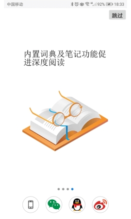 超感浏览器