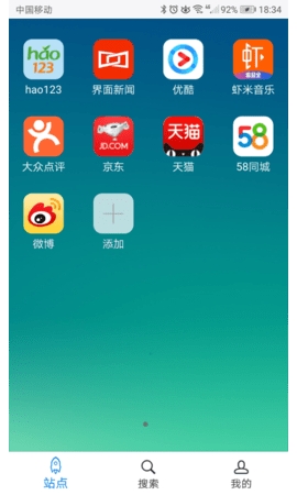 超感浏览器