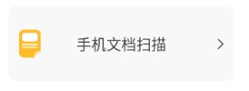 数据恢复大师app下载