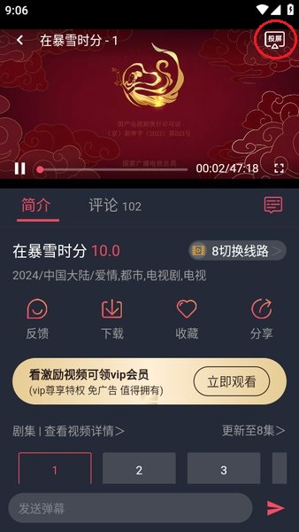 豚豚剧2025