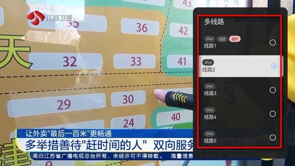 电视家tv版