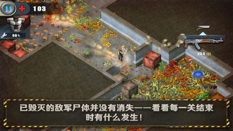 孤胆枪手1截图3