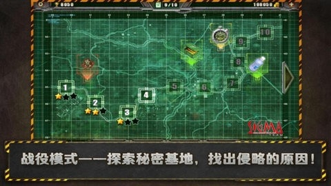 孤胆枪手1截图4