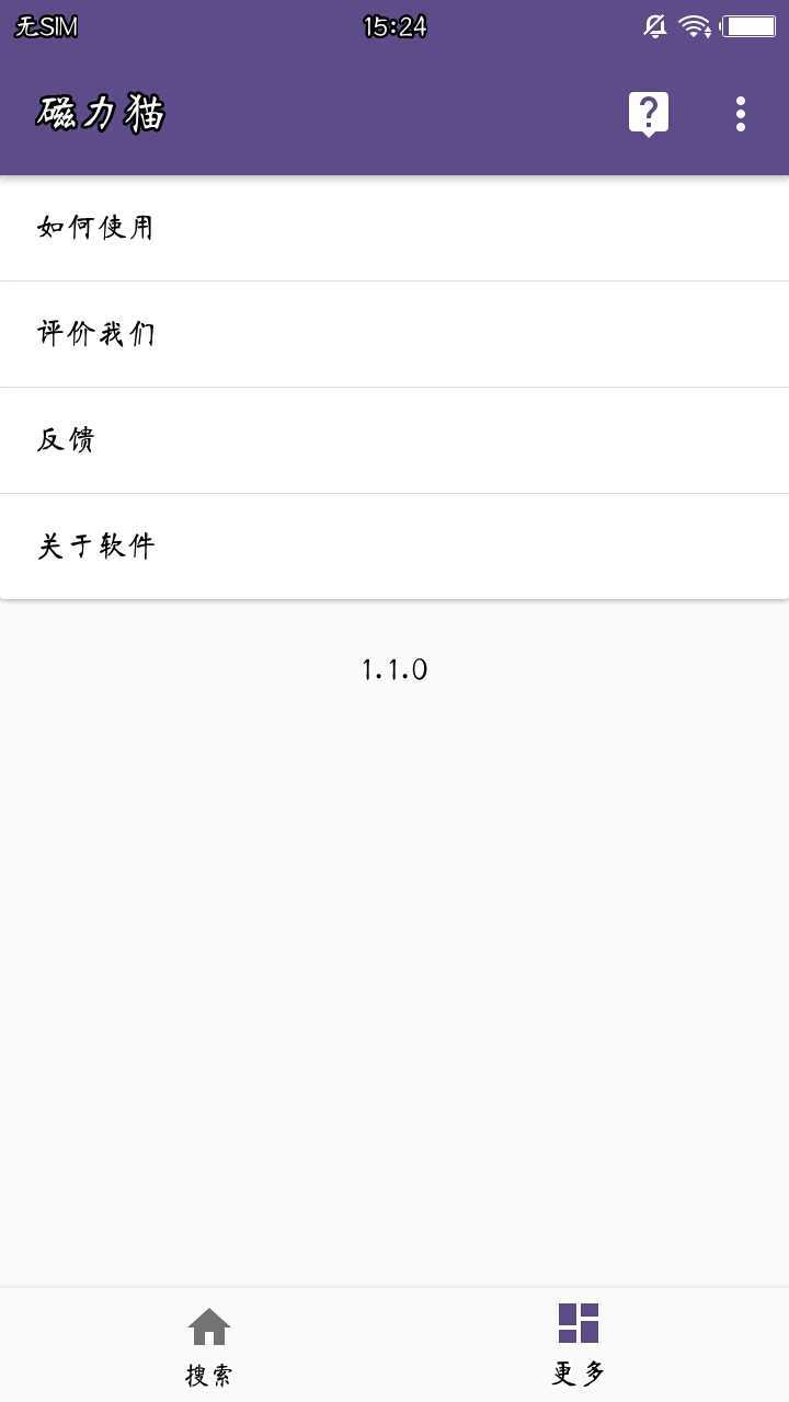 磁力猫app