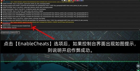 游侠网4