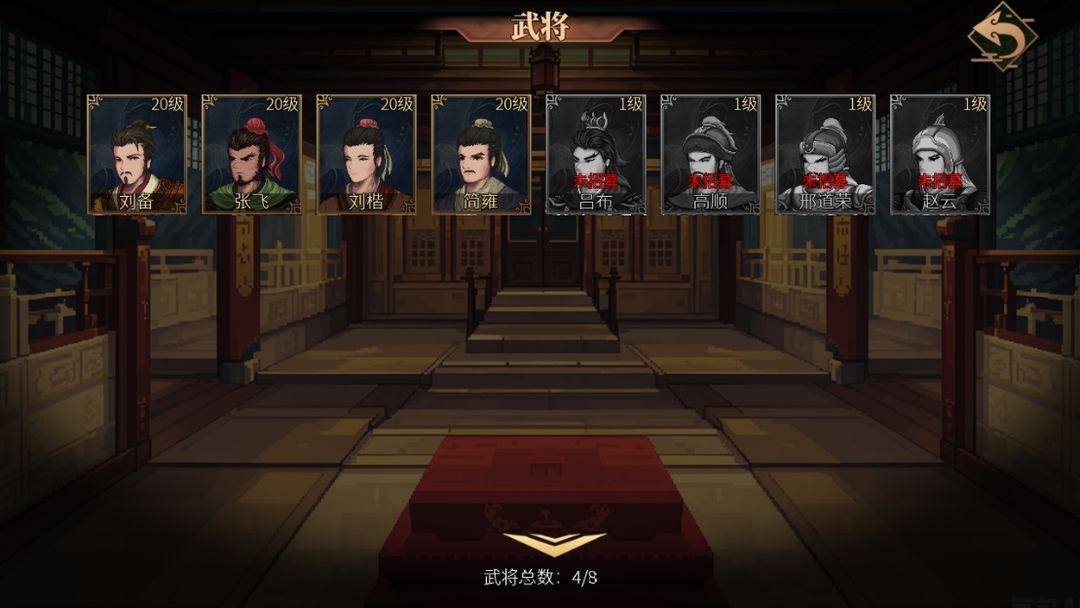 建安外史