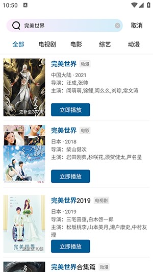 拾光视频APP官方下载最新版本-拾光视频APP安卓下载正版免费版v1.0.0