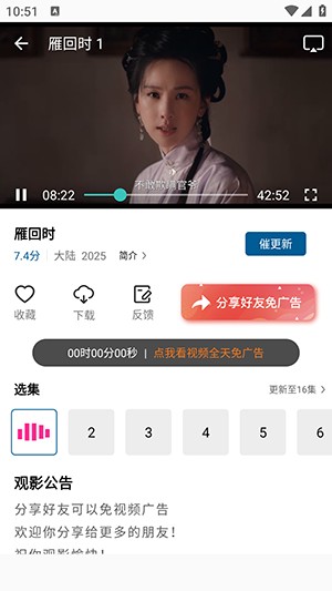 拾光视频APP官方下载最新版本-拾光视频APP安卓下载正版免费版v1.0.0