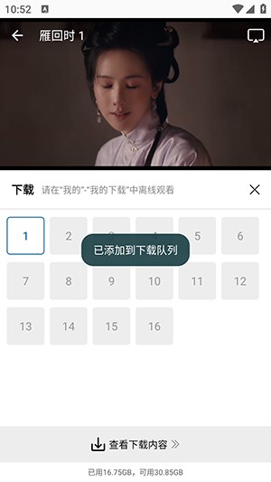 拾光视频APP官方下载最新版本-拾光视频APP安卓下载正版免费版v1.0.0