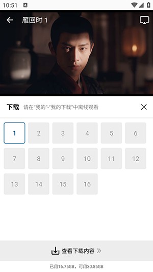 拾光视频APP官方下载最新版本-拾光视频APP安卓下载正版免费版v1.0.0