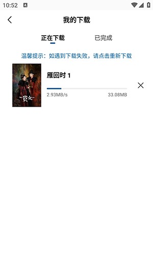 拾光视频APP官方下载最新版本-拾光视频APP安卓下载正版免费版v1.0.0