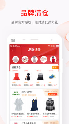 贝贝母婴