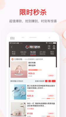 贝贝母婴