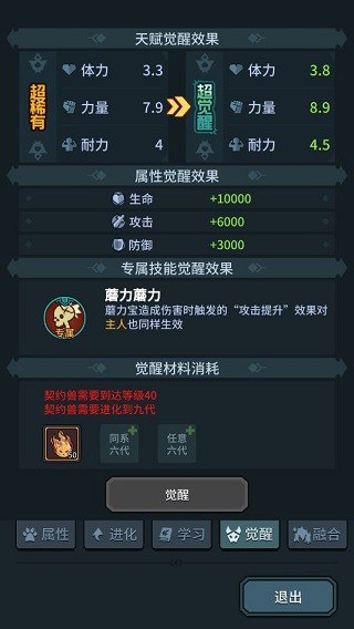 提灯与地下城